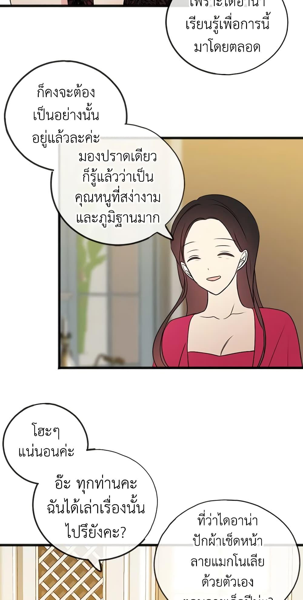 Manga-lc-com อ่านมังงะ อ่านการ์ตูน ออนไลน์ ฟรี Flowers May Wither but You Remain ตอนที่ 1 2 3 4 5 6 7 8 9 10 11 12 13 14 ฟรี ไม่มีโฆษณา Manga-lc - อ่าน มังงะ อ่าน การ์ตูน ออนไลน์ อ่านมังงะ ฟรี