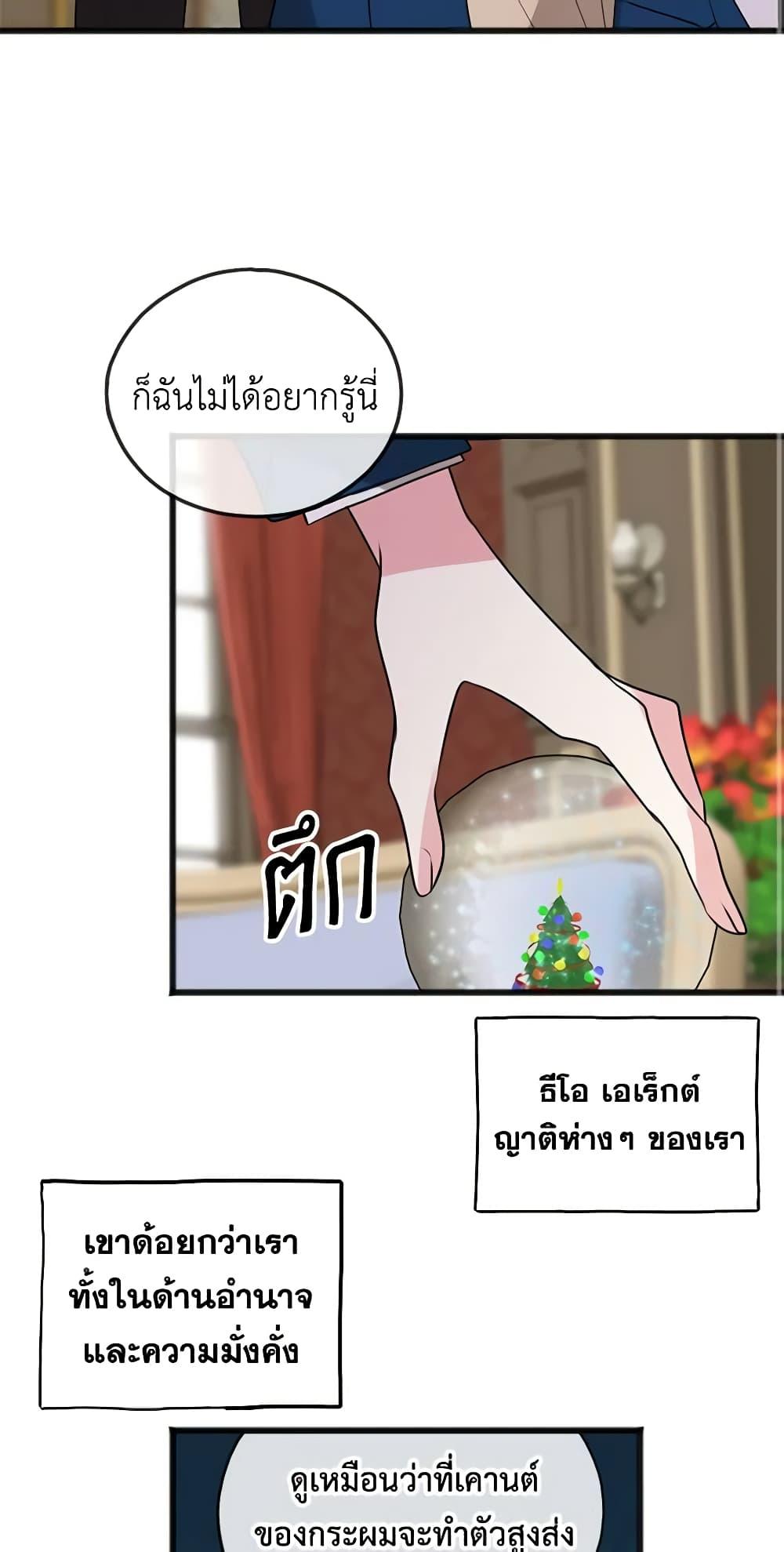 Manga-lc-com อ่านมังงะ อ่านการ์ตูน ออนไลน์ ฟรี Flowers May Wither but You Remain ตอนที่ 1 2 3 4 5 6 7 8 9 10 11 12 13 14 ฟรี ไม่มีโฆษณา Manga-lc - อ่าน มังงะ อ่าน การ์ตูน ออนไลน์ อ่านมังงะ ฟรี