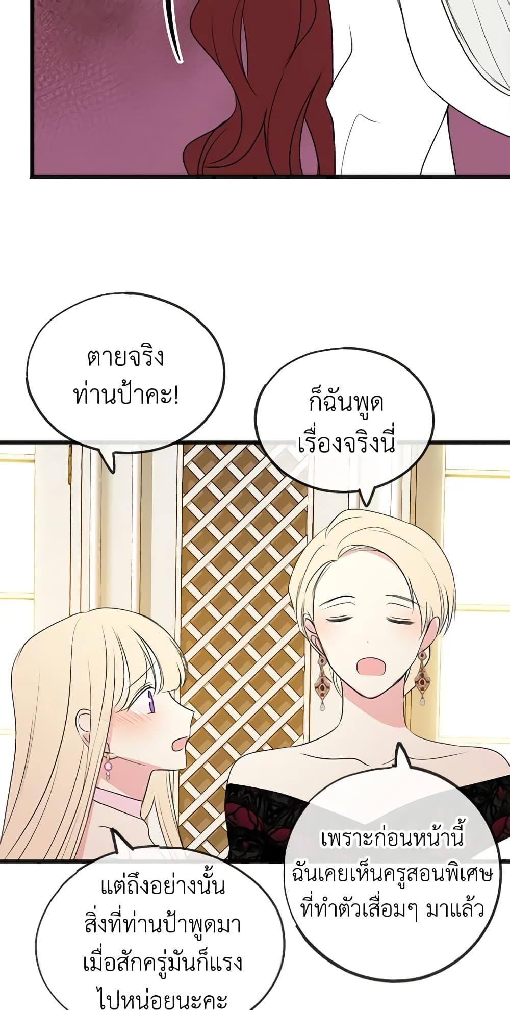 Manga-lc-com อ่านมังงะ อ่านการ์ตูน ออนไลน์ ฟรี Flowers May Wither but You Remain ตอนที่ 1 2 3 4 5 6 7 8 9 10 11 12 13 14 ฟรี ไม่มีโฆษณา Manga-lc - อ่าน มังงะ อ่าน การ์ตูน ออนไลน์ อ่านมังงะ ฟรี
