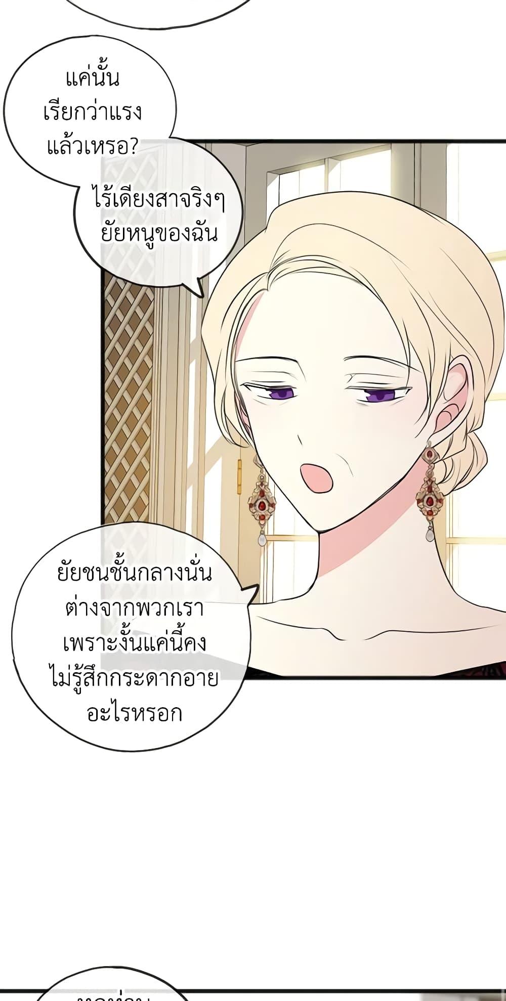 Manga-lc-com อ่านมังงะ อ่านการ์ตูน ออนไลน์ ฟรี Flowers May Wither but You Remain ตอนที่ 1 2 3 4 5 6 7 8 9 10 11 12 13 14 ฟรี ไม่มีโฆษณา Manga-lc - อ่าน มังงะ อ่าน การ์ตูน ออนไลน์ อ่านมังงะ ฟรี