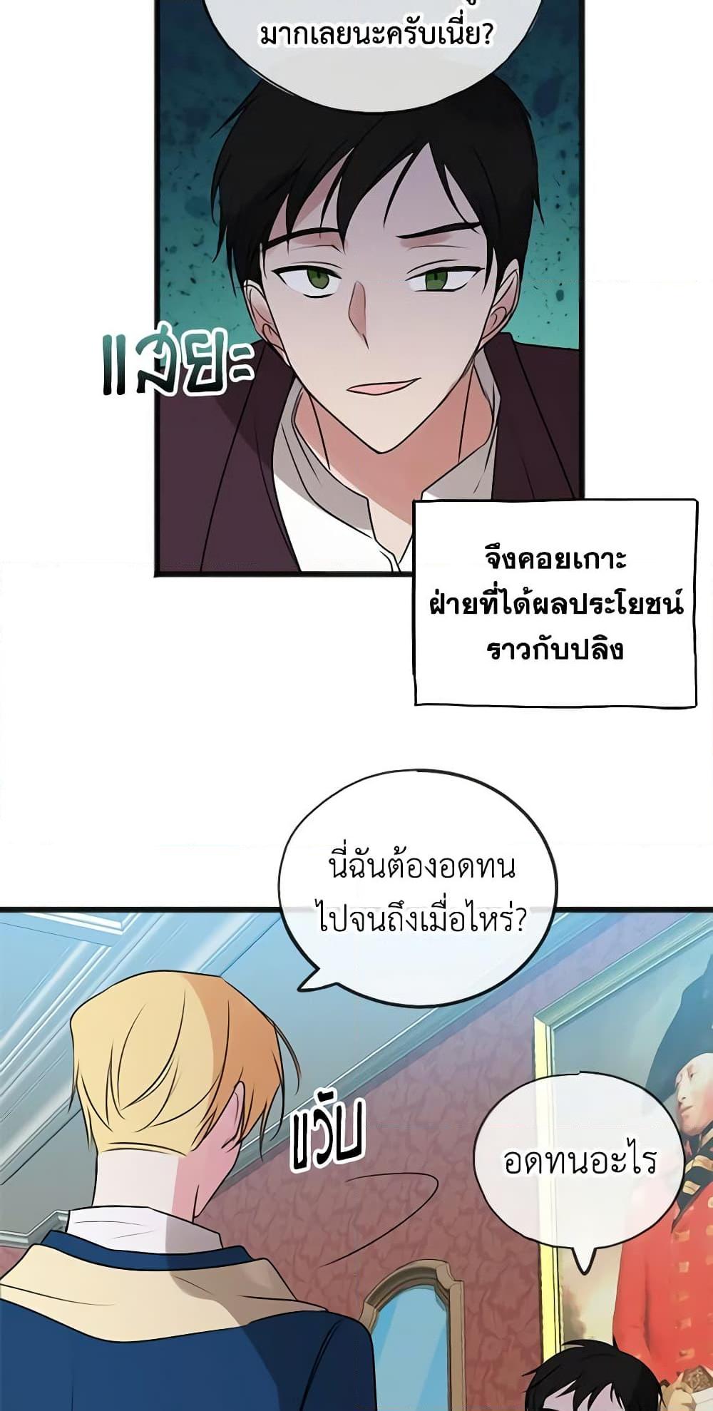 Manga-lc-com อ่านมังงะ อ่านการ์ตูน ออนไลน์ ฟรี Flowers May Wither but You Remain ตอนที่ 1 2 3 4 5 6 7 8 9 10 11 12 13 14 ฟรี ไม่มีโฆษณา Manga-lc - อ่าน มังงะ อ่าน การ์ตูน ออนไลน์ อ่านมังงะ ฟรี