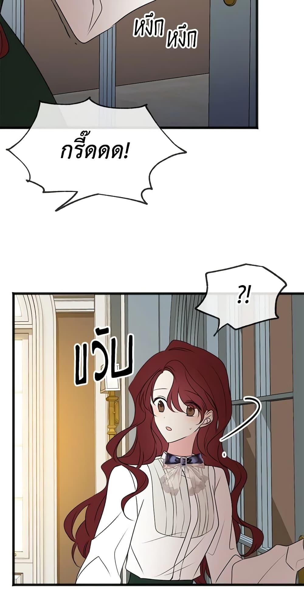 Manga-lc-com อ่านมังงะ อ่านการ์ตูน ออนไลน์ ฟรี Flowers May Wither but You Remain ตอนที่ 1 2 3 4 5 6 7 8 9 10 11 12 13 14 ฟรี ไม่มีโฆษณา Manga-lc - อ่าน มังงะ อ่าน การ์ตูน ออนไลน์ อ่านมังงะ ฟรี