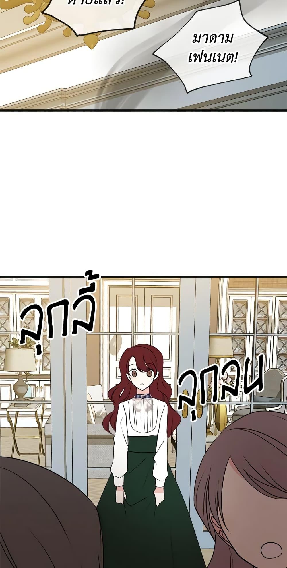 Manga-lc-com อ่านมังงะ อ่านการ์ตูน ออนไลน์ ฟรี Flowers May Wither but You Remain ตอนที่ 1 2 3 4 5 6 7 8 9 10 11 12 13 14 ฟรี ไม่มีโฆษณา Manga-lc - อ่าน มังงะ อ่าน การ์ตูน ออนไลน์ อ่านมังงะ ฟรี