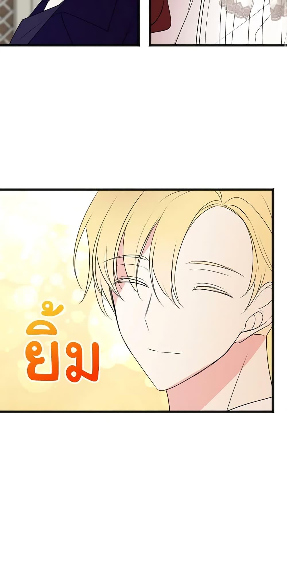 Manga-lc-com อ่านมังงะ อ่านการ์ตูน ออนไลน์ ฟรี Flowers May Wither but You Remain ตอนที่ 1 2 3 4 5 6 7 8 9 10 11 12 13 14 ฟรี ไม่มีโฆษณา Manga-lc - อ่าน มังงะ อ่าน การ์ตูน ออนไลน์ อ่านมังงะ ฟรี