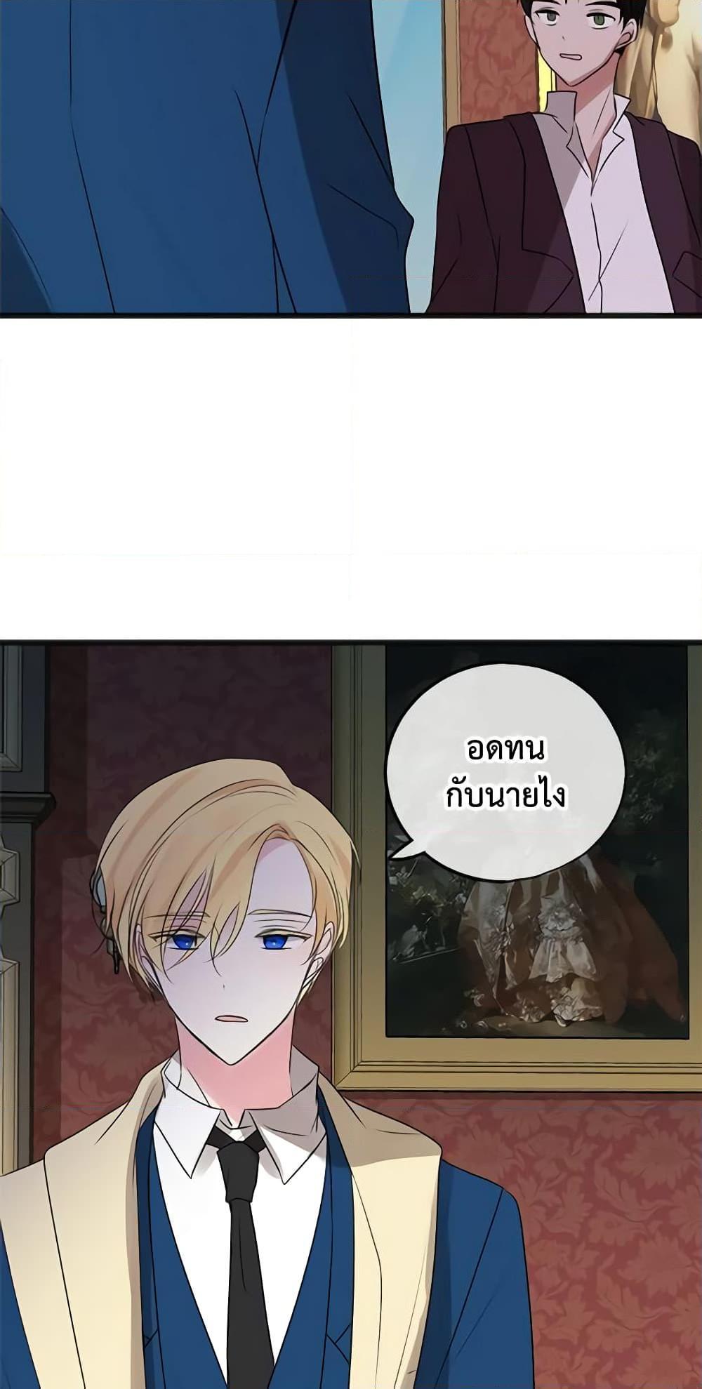 Manga-lc-com อ่านมังงะ อ่านการ์ตูน ออนไลน์ ฟรี Flowers May Wither but You Remain ตอนที่ 1 2 3 4 5 6 7 8 9 10 11 12 13 14 ฟรี ไม่มีโฆษณา Manga-lc - อ่าน มังงะ อ่าน การ์ตูน ออนไลน์ อ่านมังงะ ฟรี