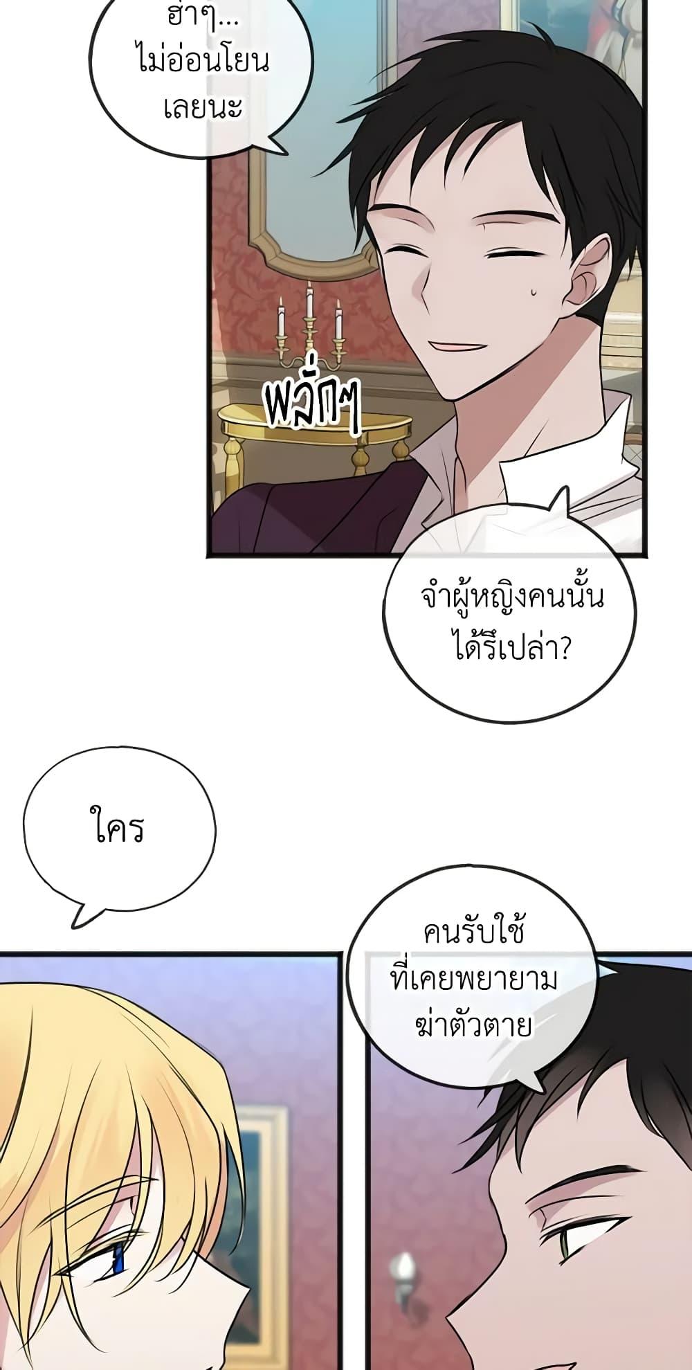 Manga-lc-com อ่านมังงะ อ่านการ์ตูน ออนไลน์ ฟรี Flowers May Wither but You Remain ตอนที่ 1 2 3 4 5 6 7 8 9 10 11 12 13 14 ฟรี ไม่มีโฆษณา Manga-lc - อ่าน มังงะ อ่าน การ์ตูน ออนไลน์ อ่านมังงะ ฟรี