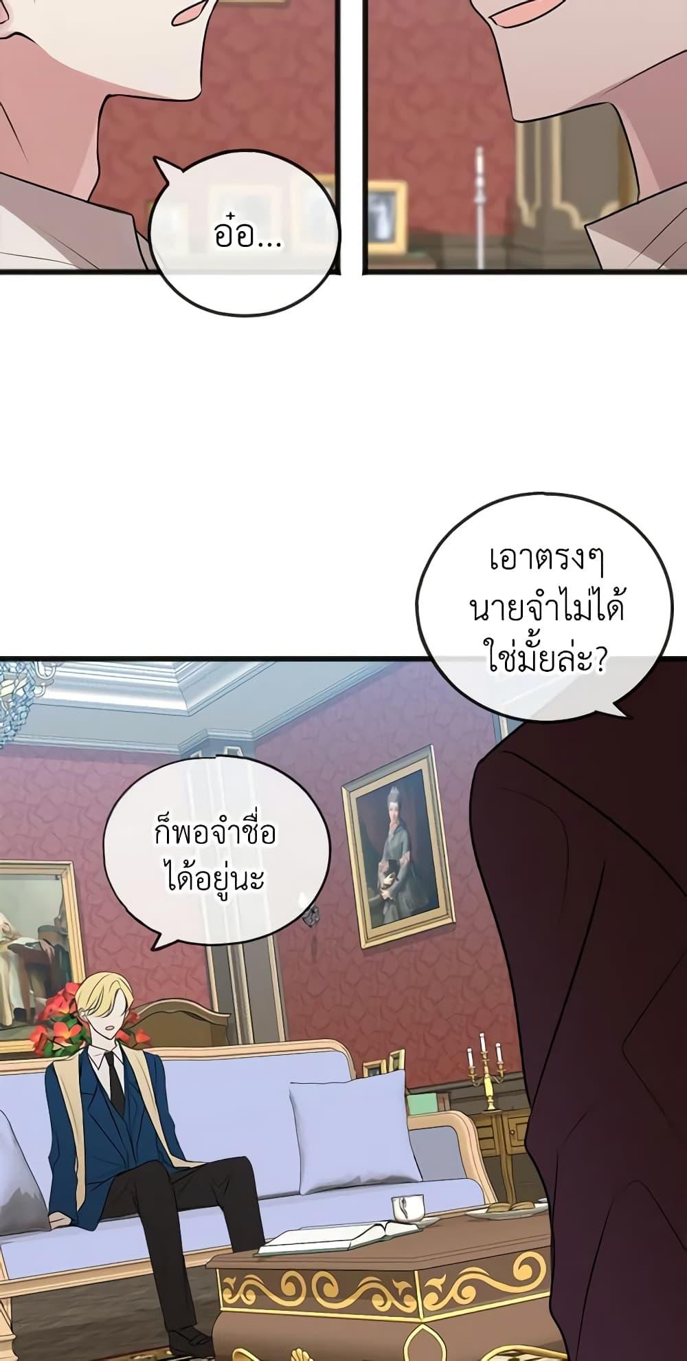 Manga-lc-com อ่านมังงะ อ่านการ์ตูน ออนไลน์ ฟรี Flowers May Wither but You Remain ตอนที่ 1 2 3 4 5 6 7 8 9 10 11 12 13 14 ฟรี ไม่มีโฆษณา Manga-lc - อ่าน มังงะ อ่าน การ์ตูน ออนไลน์ อ่านมังงะ ฟรี