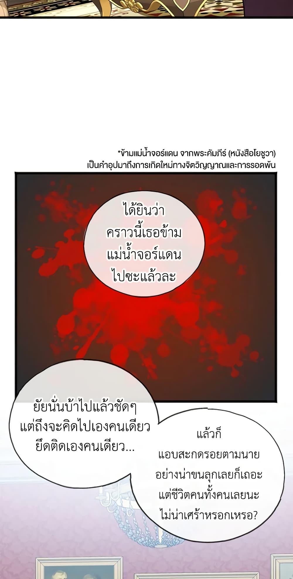 Manga-lc-com อ่านมังงะ อ่านการ์ตูน ออนไลน์ ฟรี Flowers May Wither but You Remain ตอนที่ 1 2 3 4 5 6 7 8 9 10 11 12 13 14 ฟรี ไม่มีโฆษณา Manga-lc - อ่าน มังงะ อ่าน การ์ตูน ออนไลน์ อ่านมังงะ ฟรี