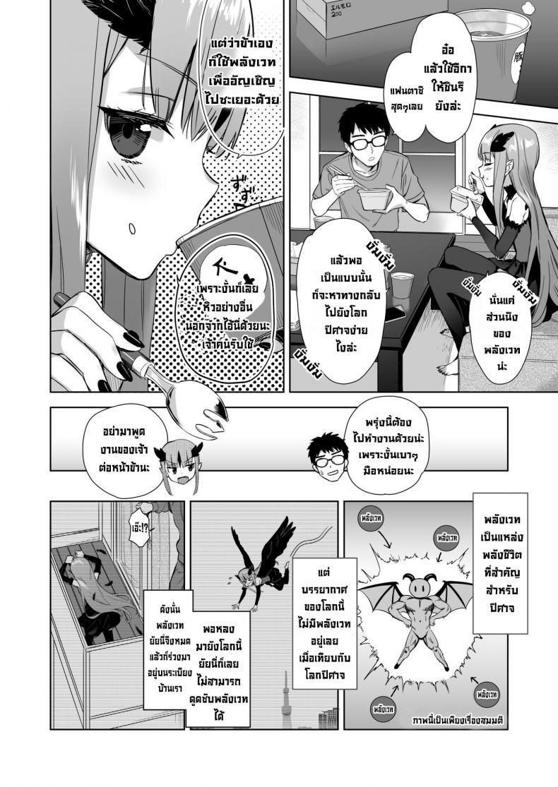 Doujin-Lc- อ่าน โดจิน มังฮวา เกาหลี ญี่ปุ่น จีน แปลไทย เจ้าหญิงปิศาจอยากได้น้ำเชื้อพลังเวท [Ajisaidenden (Kawakami Rokkaku)] Mazoku no Hime ga Ore no Maryokujiru o Matomete Yamenai Ken ตอนที่ 1 2 3 4 5 6 7 8 9 10 11 12 13 14 ฟรี ไม่มีโฆษณา อ่าน โดจิน Manhwa เกาหลี ญี่ปุ่น จีน เรามีครบ คัดมาให้เน้นๆ โดจิน 18+ รับประกันความฟินโดย  Doujin Lc