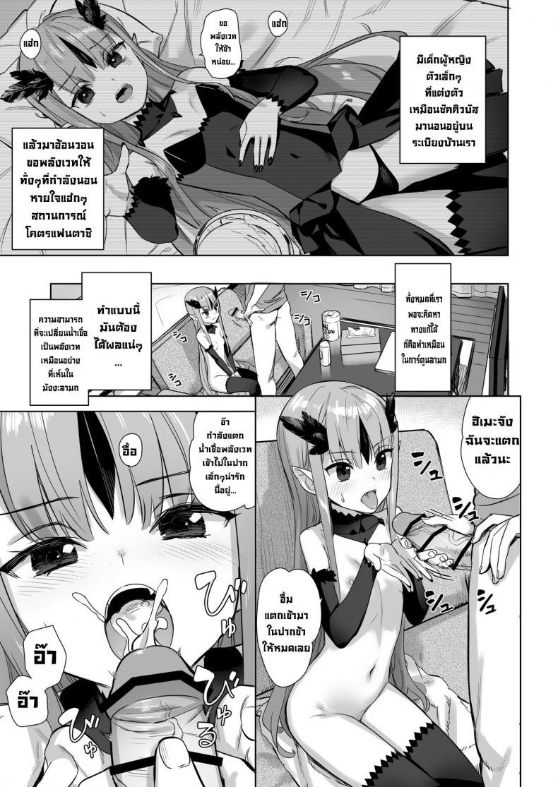 Doujin-Lc- อ่าน โดจิน มังฮวา เกาหลี ญี่ปุ่น จีน แปลไทย เจ้าหญิงปิศาจอยากได้น้ำเชื้อพลังเวท [Ajisaidenden (Kawakami Rokkaku)] Mazoku no Hime ga Ore no Maryokujiru o Matomete Yamenai Ken ตอนที่ 1 2 3 4 5 6 7 8 9 10 11 12 13 14 ฟรี ไม่มีโฆษณา อ่าน โดจิน Manhwa เกาหลี ญี่ปุ่น จีน เรามีครบ คัดมาให้เน้นๆ โดจิน 18+ รับประกันความฟินโดย  Doujin Lc