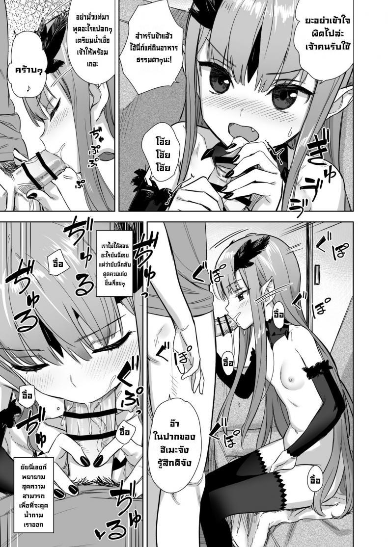 Doujin-Lc- อ่าน โดจิน มังฮวา เกาหลี ญี่ปุ่น จีน แปลไทย เจ้าหญิงปิศาจอยากได้น้ำเชื้อพลังเวท [Ajisaidenden (Kawakami Rokkaku)] Mazoku no Hime ga Ore no Maryokujiru o Matomete Yamenai Ken ตอนที่ 1 2 3 4 5 6 7 8 9 10 11 12 13 14 ฟรี ไม่มีโฆษณา อ่าน โดจิน Manhwa เกาหลี ญี่ปุ่น จีน เรามีครบ คัดมาให้เน้นๆ โดจิน 18+ รับประกันความฟินโดย  Doujin Lc