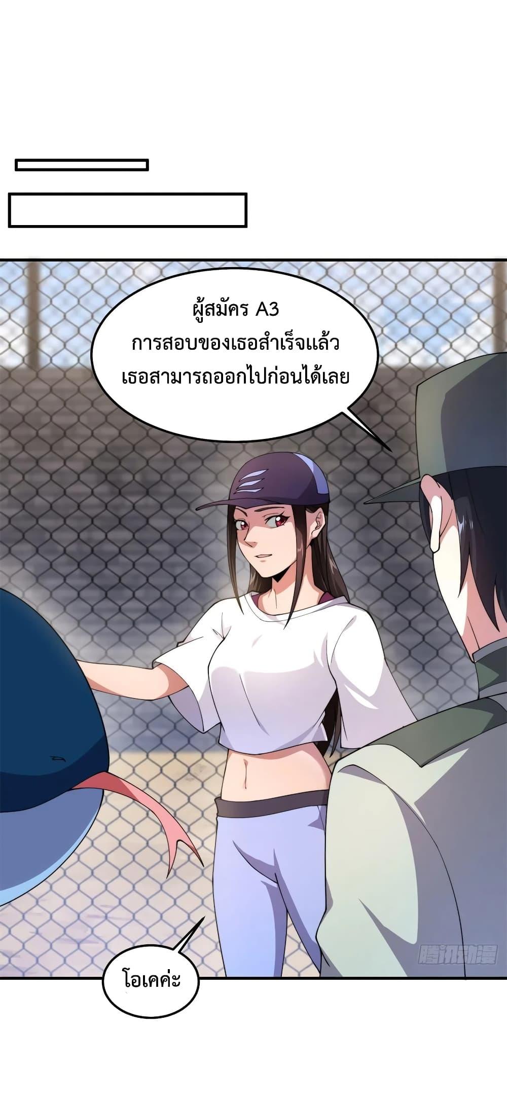 Manga-lc-com อ่านมังงะ อ่านการ์ตูน ออนไลน์ ฟรี Monster Pet Evolution ตอนที่ 1 2 3 4 5 6 7 8 9 10 11 12 13 14 ฟรี ไม่มีโฆษณา Manga-lc - อ่าน มังงะ อ่าน การ์ตูน ออนไลน์ อ่านมังงะ ฟรี