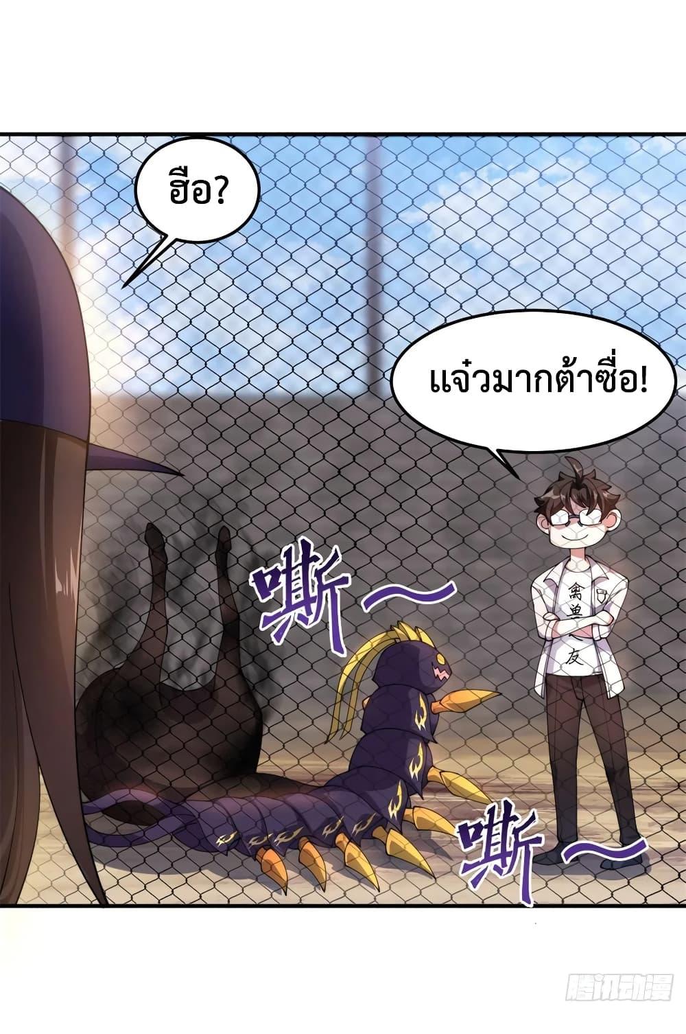 Manga-lc-com อ่านมังงะ อ่านการ์ตูน ออนไลน์ ฟรี Monster Pet Evolution ตอนที่ 1 2 3 4 5 6 7 8 9 10 11 12 13 14 ฟรี ไม่มีโฆษณา Manga-lc - อ่าน มังงะ อ่าน การ์ตูน ออนไลน์ อ่านมังงะ ฟรี