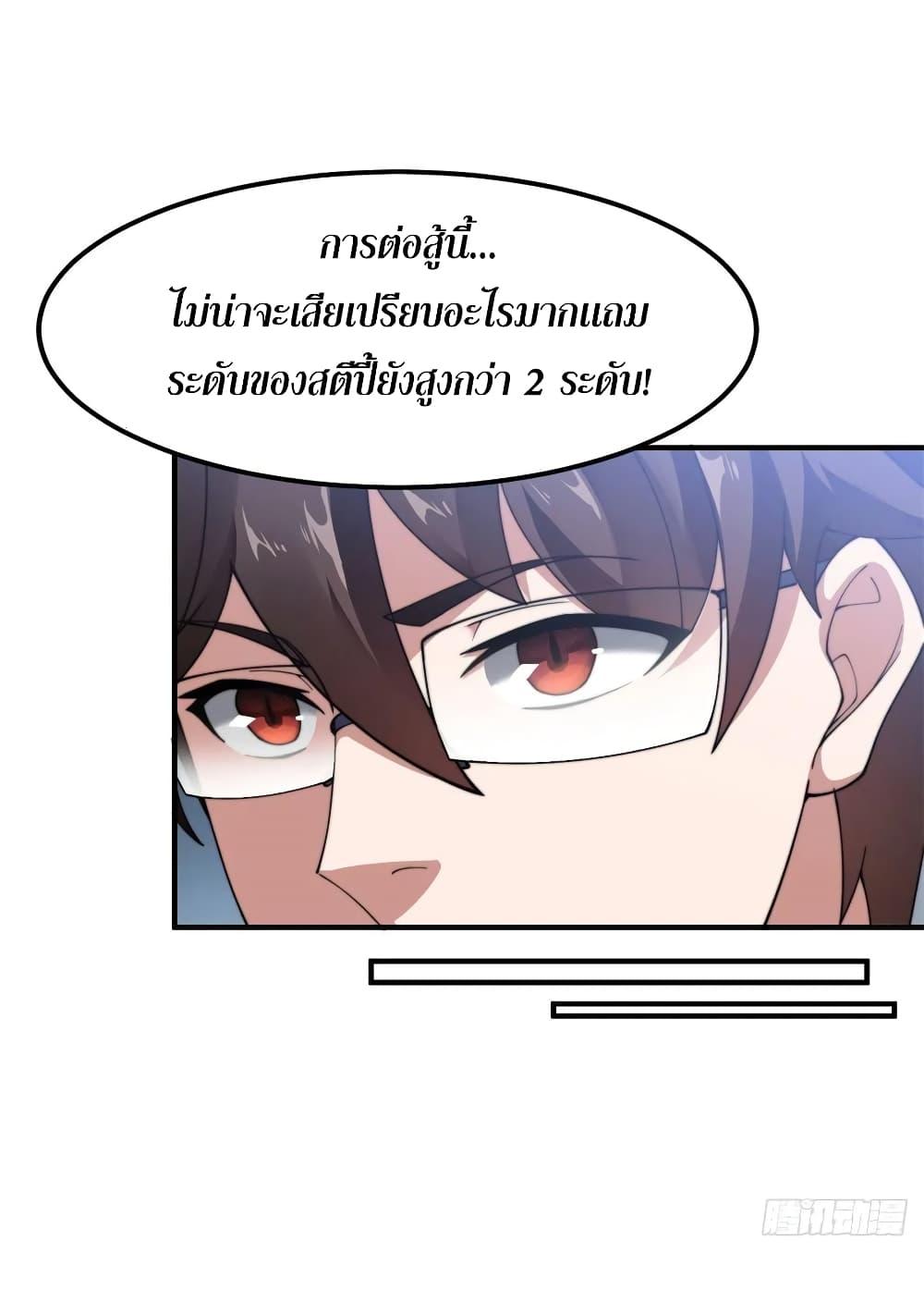 Manga-lc-com อ่านมังงะ อ่านการ์ตูน ออนไลน์ ฟรี Monster Pet Evolution ตอนที่ 1 2 3 4 5 6 7 8 9 10 11 12 13 14 ฟรี ไม่มีโฆษณา Manga-lc - อ่าน มังงะ อ่าน การ์ตูน ออนไลน์ อ่านมังงะ ฟรี