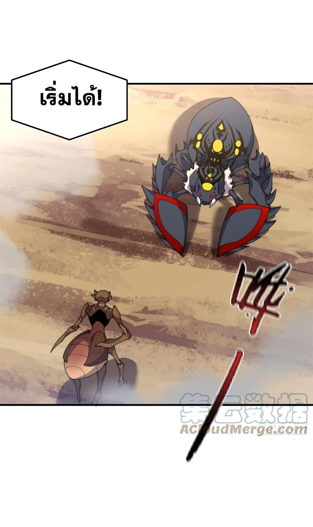 Manga-lc-com อ่านมังงะ อ่านการ์ตูน ออนไลน์ ฟรี Monster Pet Evolution ตอนที่ 1 2 3 4 5 6 7 8 9 10 11 12 13 14 ฟรี ไม่มีโฆษณา Manga-lc - อ่าน มังงะ อ่าน การ์ตูน ออนไลน์ อ่านมังงะ ฟรี