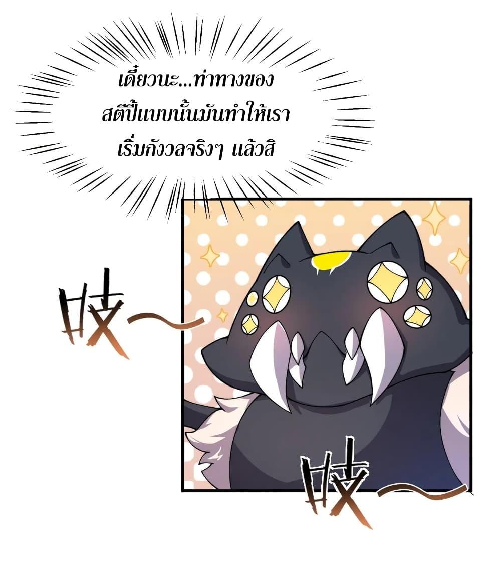 Manga-lc-com อ่านมังงะ อ่านการ์ตูน ออนไลน์ ฟรี Monster Pet Evolution ตอนที่ 1 2 3 4 5 6 7 8 9 10 11 12 13 14 ฟรี ไม่มีโฆษณา Manga-lc - อ่าน มังงะ อ่าน การ์ตูน ออนไลน์ อ่านมังงะ ฟรี
