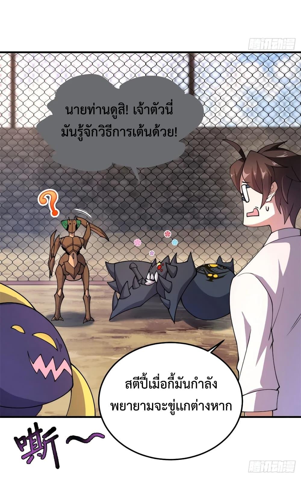 Manga-lc-com อ่านมังงะ อ่านการ์ตูน ออนไลน์ ฟรี Monster Pet Evolution ตอนที่ 1 2 3 4 5 6 7 8 9 10 11 12 13 14 ฟรี ไม่มีโฆษณา Manga-lc - อ่าน มังงะ อ่าน การ์ตูน ออนไลน์ อ่านมังงะ ฟรี