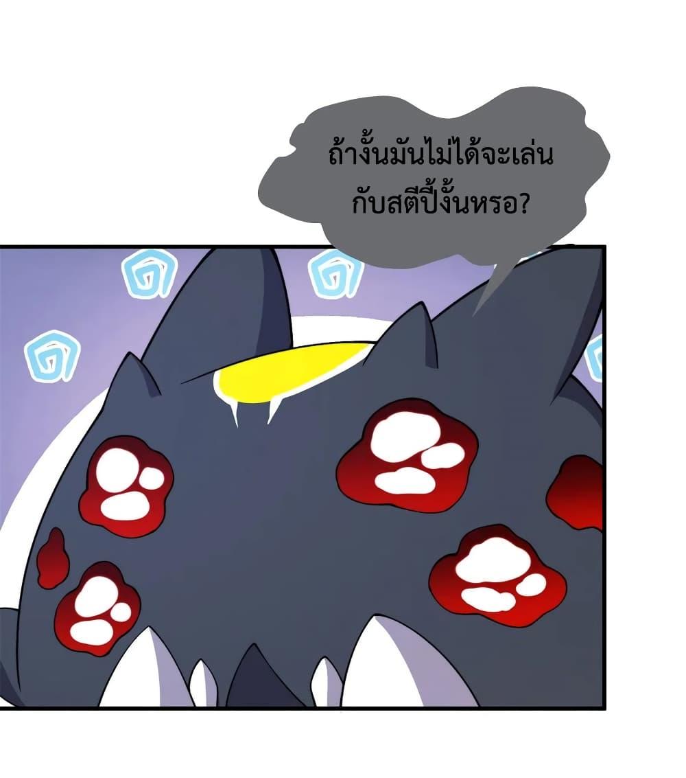 Manga-lc-com อ่านมังงะ อ่านการ์ตูน ออนไลน์ ฟรี Monster Pet Evolution ตอนที่ 1 2 3 4 5 6 7 8 9 10 11 12 13 14 ฟรี ไม่มีโฆษณา Manga-lc - อ่าน มังงะ อ่าน การ์ตูน ออนไลน์ อ่านมังงะ ฟรี