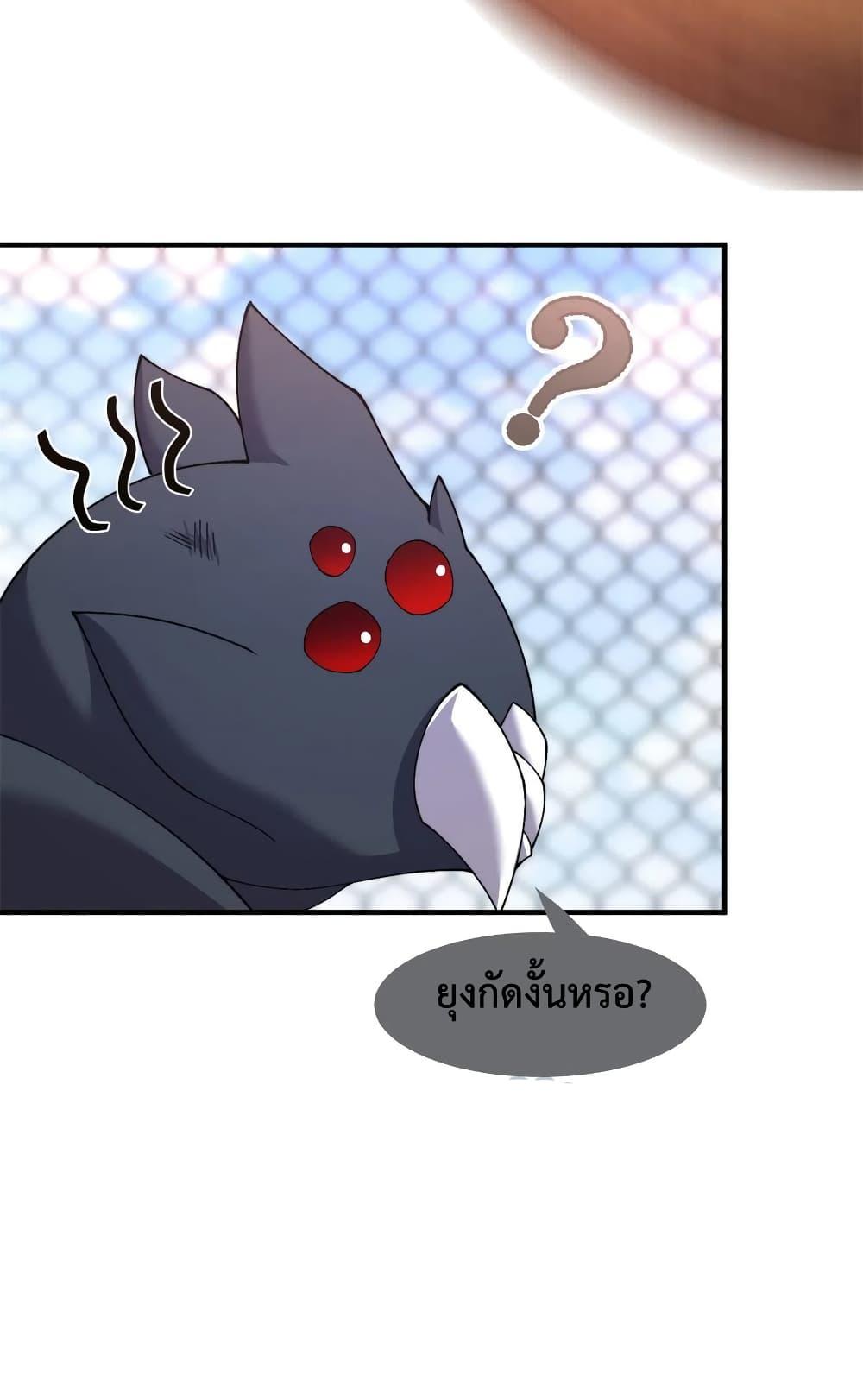 Manga-lc-com อ่านมังงะ อ่านการ์ตูน ออนไลน์ ฟรี Monster Pet Evolution ตอนที่ 1 2 3 4 5 6 7 8 9 10 11 12 13 14 ฟรี ไม่มีโฆษณา Manga-lc - อ่าน มังงะ อ่าน การ์ตูน ออนไลน์ อ่านมังงะ ฟรี