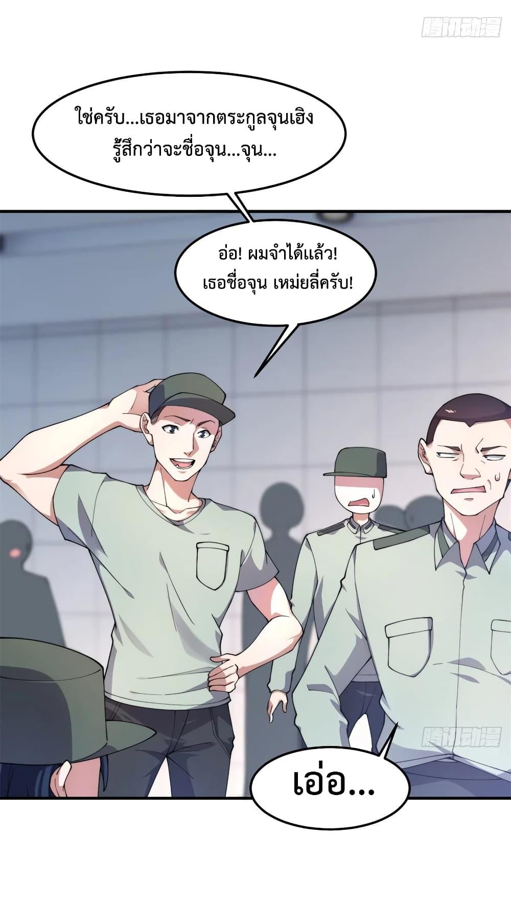 Manga-lc-com อ่านมังงะ อ่านการ์ตูน ออนไลน์ ฟรี Monster Pet Evolution ตอนที่ 1 2 3 4 5 6 7 8 9 10 11 12 13 14 ฟรี ไม่มีโฆษณา Manga-lc - อ่าน มังงะ อ่าน การ์ตูน ออนไลน์ อ่านมังงะ ฟรี