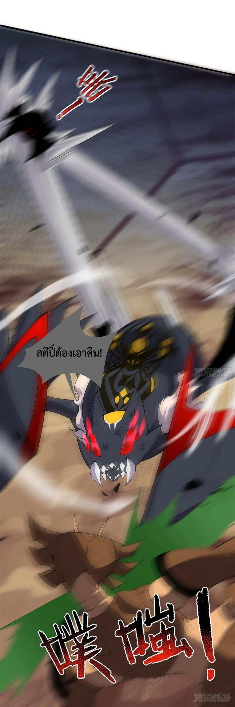 Manga-lc-com อ่านมังงะ อ่านการ์ตูน ออนไลน์ ฟรี Monster Pet Evolution ตอนที่ 1 2 3 4 5 6 7 8 9 10 11 12 13 14 ฟรี ไม่มีโฆษณา Manga-lc - อ่าน มังงะ อ่าน การ์ตูน ออนไลน์ อ่านมังงะ ฟรี