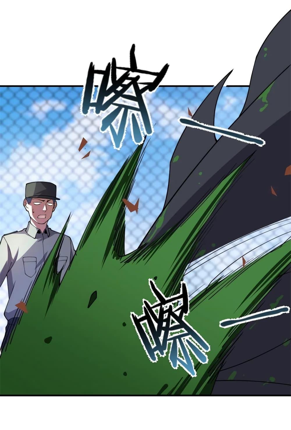 Manga-lc-com อ่านมังงะ อ่านการ์ตูน ออนไลน์ ฟรี Monster Pet Evolution ตอนที่ 1 2 3 4 5 6 7 8 9 10 11 12 13 14 ฟรี ไม่มีโฆษณา Manga-lc - อ่าน มังงะ อ่าน การ์ตูน ออนไลน์ อ่านมังงะ ฟรี