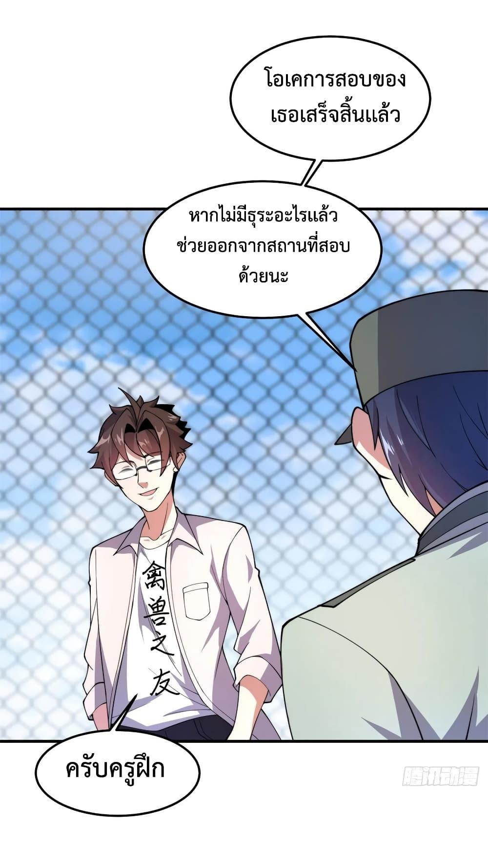 Manga-lc-com อ่านมังงะ อ่านการ์ตูน ออนไลน์ ฟรี Monster Pet Evolution ตอนที่ 1 2 3 4 5 6 7 8 9 10 11 12 13 14 ฟรี ไม่มีโฆษณา Manga-lc - อ่าน มังงะ อ่าน การ์ตูน ออนไลน์ อ่านมังงะ ฟรี