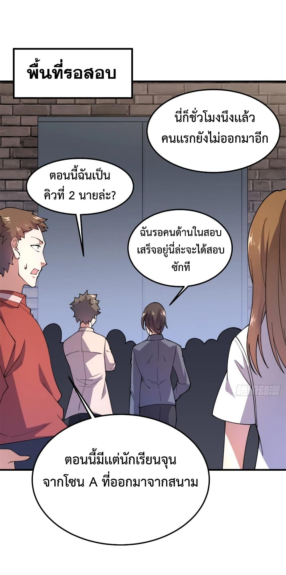 Manga-lc-com อ่านมังงะ อ่านการ์ตูน ออนไลน์ ฟรี Monster Pet Evolution ตอนที่ 1 2 3 4 5 6 7 8 9 10 11 12 13 14 ฟรี ไม่มีโฆษณา Manga-lc - อ่าน มังงะ อ่าน การ์ตูน ออนไลน์ อ่านมังงะ ฟรี