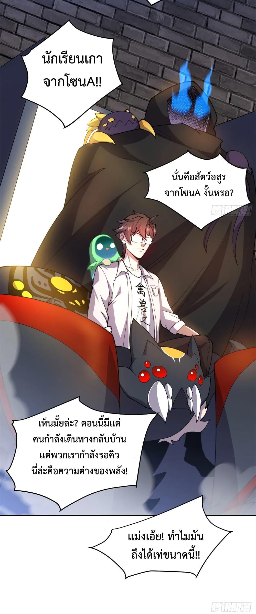 Manga-lc-com อ่านมังงะ อ่านการ์ตูน ออนไลน์ ฟรี Monster Pet Evolution ตอนที่ 1 2 3 4 5 6 7 8 9 10 11 12 13 14 ฟรี ไม่มีโฆษณา Manga-lc - อ่าน มังงะ อ่าน การ์ตูน ออนไลน์ อ่านมังงะ ฟรี