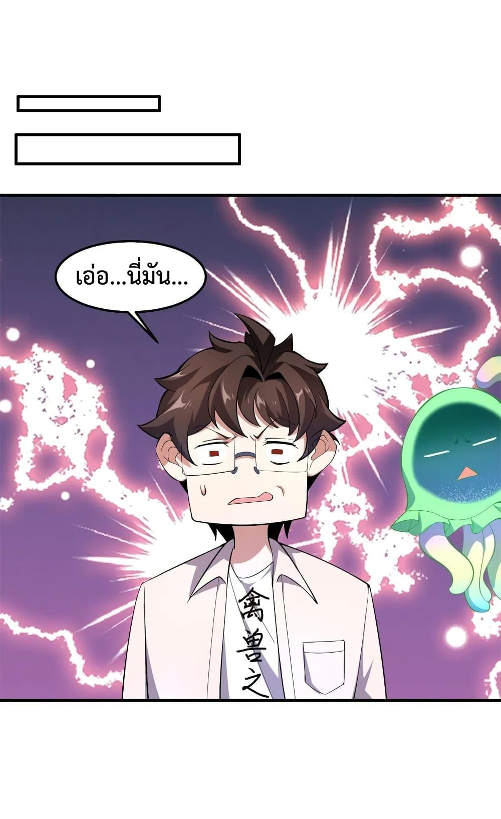 Manga-lc-com อ่านมังงะ อ่านการ์ตูน ออนไลน์ ฟรี Monster Pet Evolution ตอนที่ 1 2 3 4 5 6 7 8 9 10 11 12 13 14 ฟรี ไม่มีโฆษณา Manga-lc - อ่าน มังงะ อ่าน การ์ตูน ออนไลน์ อ่านมังงะ ฟรี