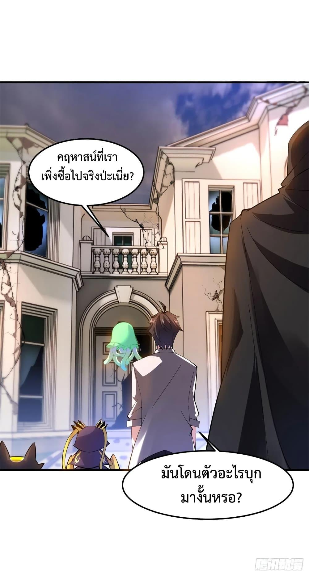 Manga-lc-com อ่านมังงะ อ่านการ์ตูน ออนไลน์ ฟรี Monster Pet Evolution ตอนที่ 1 2 3 4 5 6 7 8 9 10 11 12 13 14 ฟรี ไม่มีโฆษณา Manga-lc - อ่าน มังงะ อ่าน การ์ตูน ออนไลน์ อ่านมังงะ ฟรี