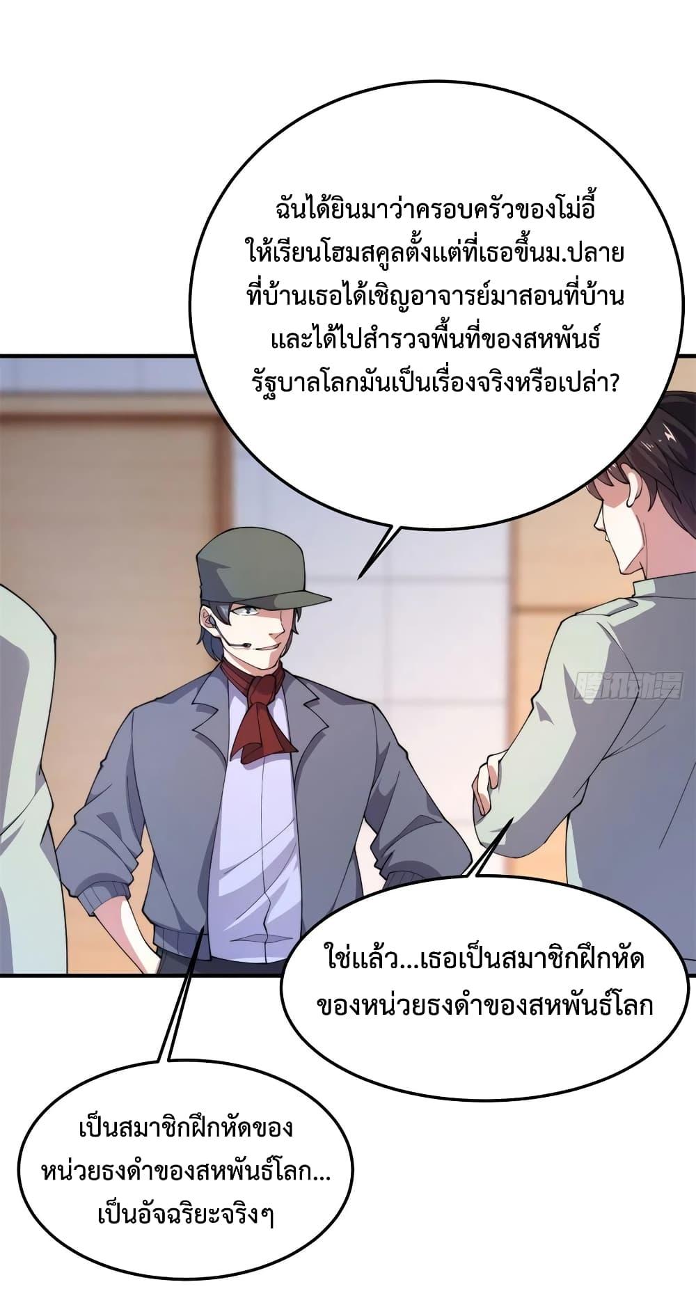Manga-lc-com อ่านมังงะ อ่านการ์ตูน ออนไลน์ ฟรี Monster Pet Evolution ตอนที่ 1 2 3 4 5 6 7 8 9 10 11 12 13 14 ฟรี ไม่มีโฆษณา Manga-lc - อ่าน มังงะ อ่าน การ์ตูน ออนไลน์ อ่านมังงะ ฟรี