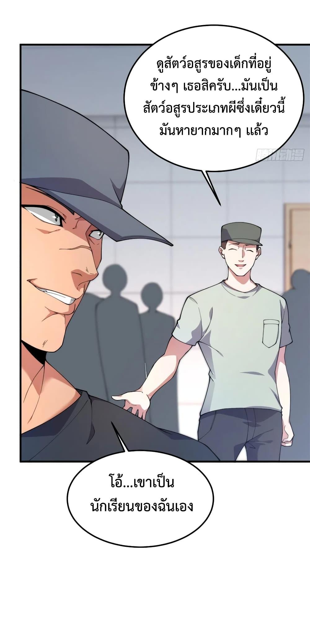 Manga-lc-com อ่านมังงะ อ่านการ์ตูน ออนไลน์ ฟรี Monster Pet Evolution ตอนที่ 1 2 3 4 5 6 7 8 9 10 11 12 13 14 ฟรี ไม่มีโฆษณา Manga-lc - อ่าน มังงะ อ่าน การ์ตูน ออนไลน์ อ่านมังงะ ฟรี