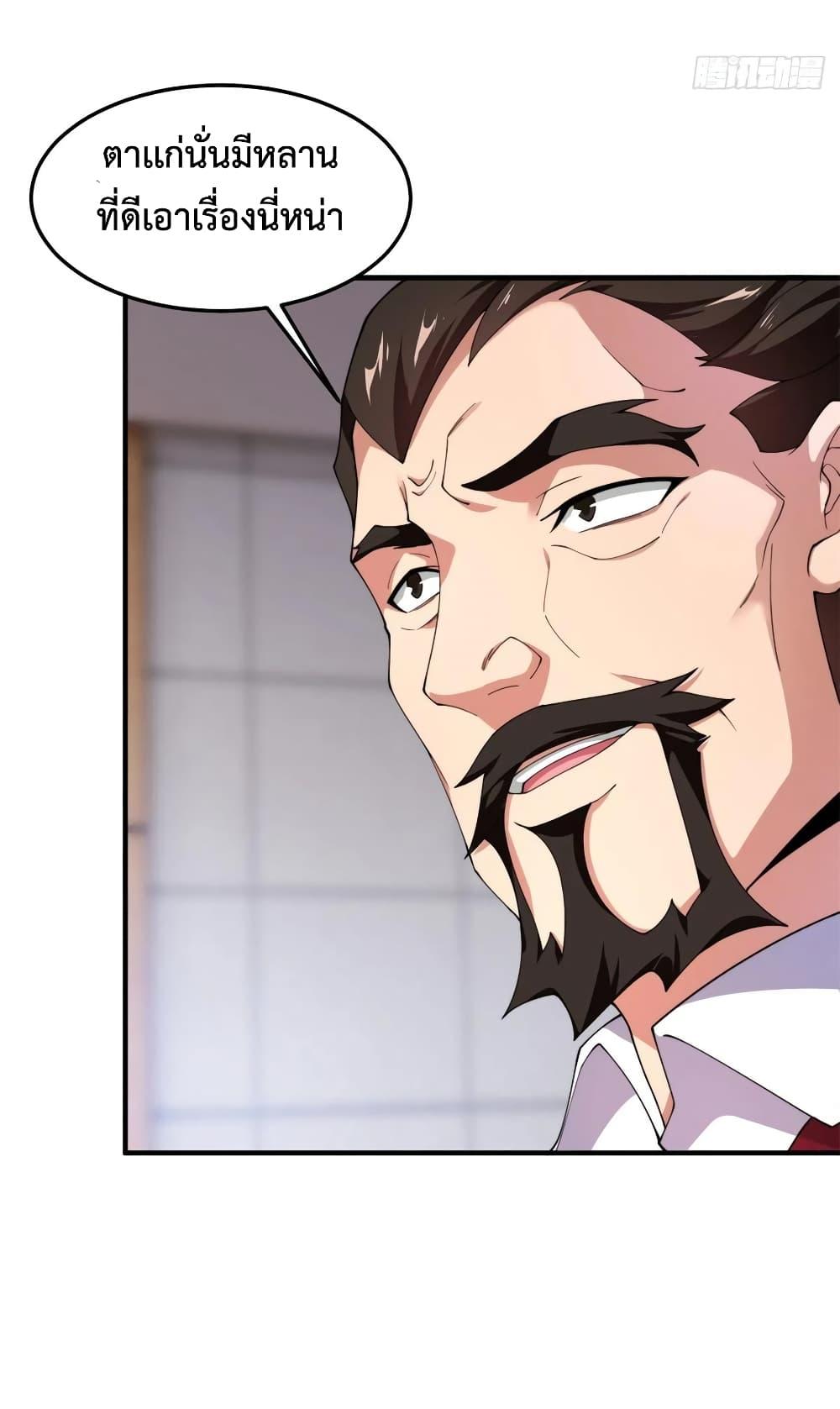 Manga-lc-com อ่านมังงะ อ่านการ์ตูน ออนไลน์ ฟรี Monster Pet Evolution ตอนที่ 1 2 3 4 5 6 7 8 9 10 11 12 13 14 ฟรี ไม่มีโฆษณา Manga-lc - อ่าน มังงะ อ่าน การ์ตูน ออนไลน์ อ่านมังงะ ฟรี