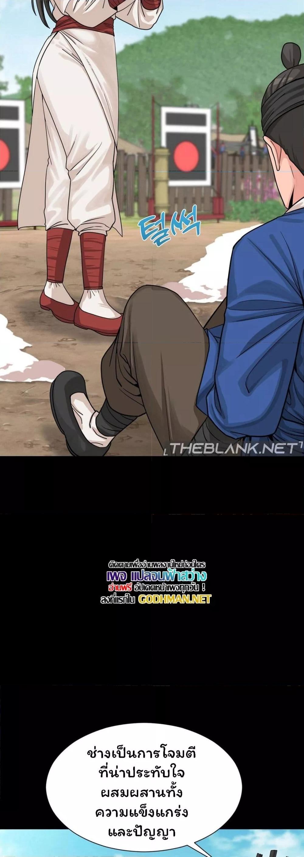 Doujin-Lc- อ่าน โดจิน มังฮวา เกาหลี ญี่ปุ่น จีน แปลไทย Flowers of War ตอนที่ 1 2 3 4 5 6 7 8 9 10 11 12 13 14 ฟรี ไม่มีโฆษณา อ่าน โดจิน Manhwa เกาหลี ญี่ปุ่น จีน เรามีครบ คัดมาให้เน้นๆ โดจิน 18+ รับประกันความฟินโดย  Doujin Lc