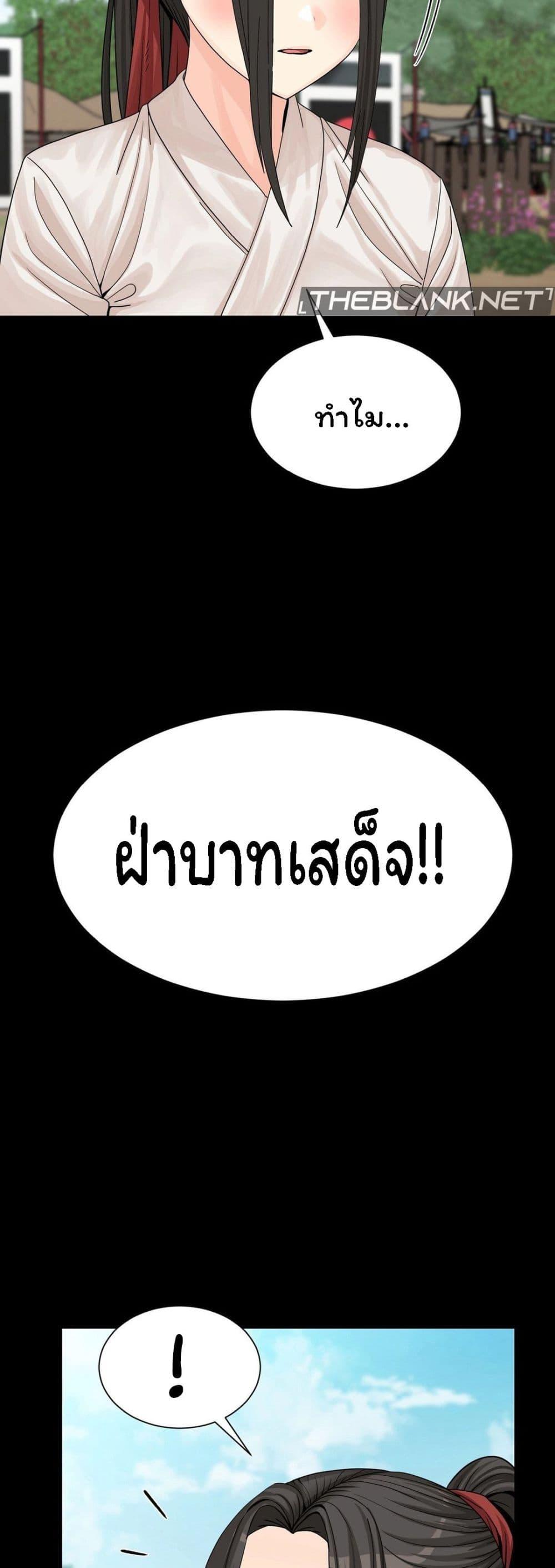 Doujin-Lc- อ่าน โดจิน มังฮวา เกาหลี ญี่ปุ่น จีน แปลไทย Flowers of War ตอนที่ 1 2 3 4 5 6 7 8 9 10 11 12 13 14 ฟรี ไม่มีโฆษณา อ่าน โดจิน Manhwa เกาหลี ญี่ปุ่น จีน เรามีครบ คัดมาให้เน้นๆ โดจิน 18+ รับประกันความฟินโดย  Doujin Lc
