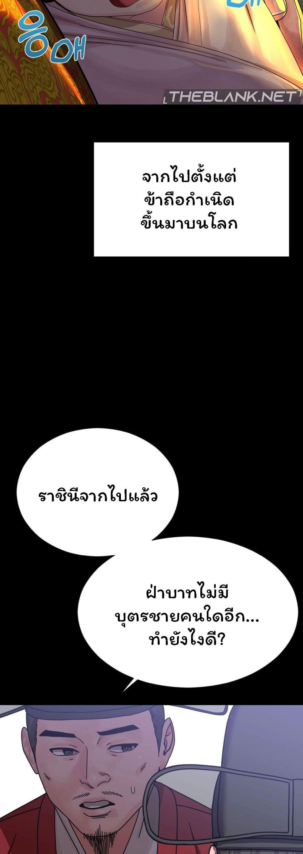 Doujin-Lc- อ่าน โดจิน มังฮวา เกาหลี ญี่ปุ่น จีน แปลไทย Flowers of War ตอนที่ 1 2 3 4 5 6 7 8 9 10 11 12 13 14 ฟรี ไม่มีโฆษณา อ่าน โดจิน Manhwa เกาหลี ญี่ปุ่น จีน เรามีครบ คัดมาให้เน้นๆ โดจิน 18+ รับประกันความฟินโดย  Doujin Lc