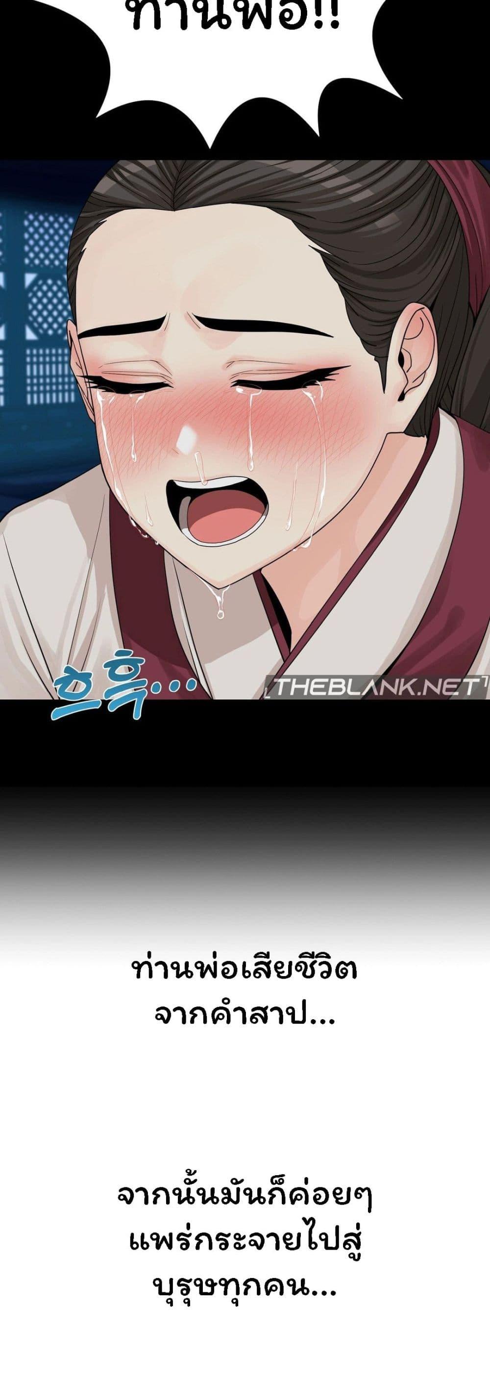 Doujin-Lc- อ่าน โดจิน มังฮวา เกาหลี ญี่ปุ่น จีน แปลไทย Flowers of War ตอนที่ 1 2 3 4 5 6 7 8 9 10 11 12 13 14 ฟรี ไม่มีโฆษณา อ่าน โดจิน Manhwa เกาหลี ญี่ปุ่น จีน เรามีครบ คัดมาให้เน้นๆ โดจิน 18+ รับประกันความฟินโดย  Doujin Lc