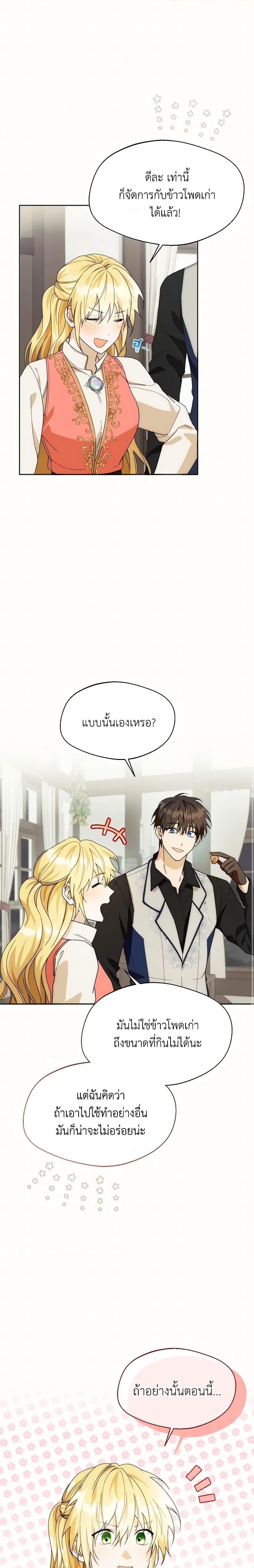 Manga-lc-com อ่านมังงะ อ่านการ์ตูน ออนไลน์ ฟรี Carefully Choosing a Husband ตอนที่ 1 2 3 4 5 6 7 8 9 10 11 12 13 14 ฟรี ไม่มีโฆษณา Manga-lc - อ่าน มังงะ อ่าน การ์ตูน ออนไลน์ อ่านมังงะ ฟรี