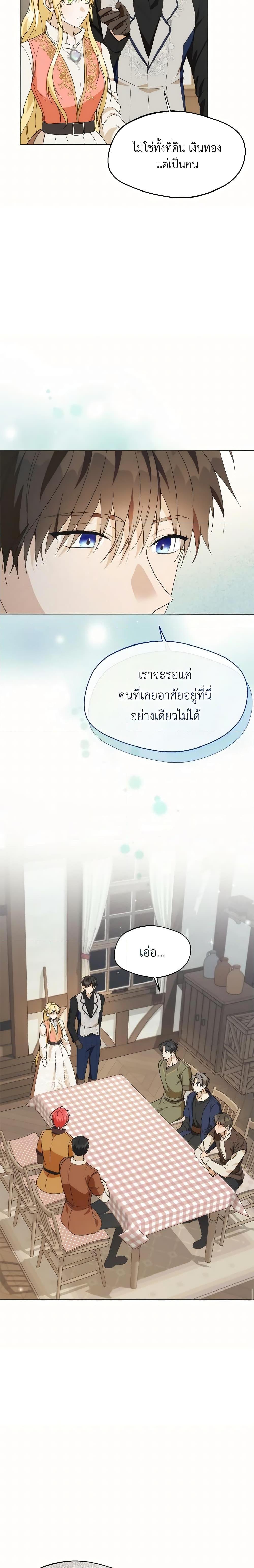 Manga-lc-com อ่านมังงะ อ่านการ์ตูน ออนไลน์ ฟรี Carefully Choosing a Husband ตอนที่ 1 2 3 4 5 6 7 8 9 10 11 12 13 14 ฟรี ไม่มีโฆษณา Manga-lc - อ่าน มังงะ อ่าน การ์ตูน ออนไลน์ อ่านมังงะ ฟรี