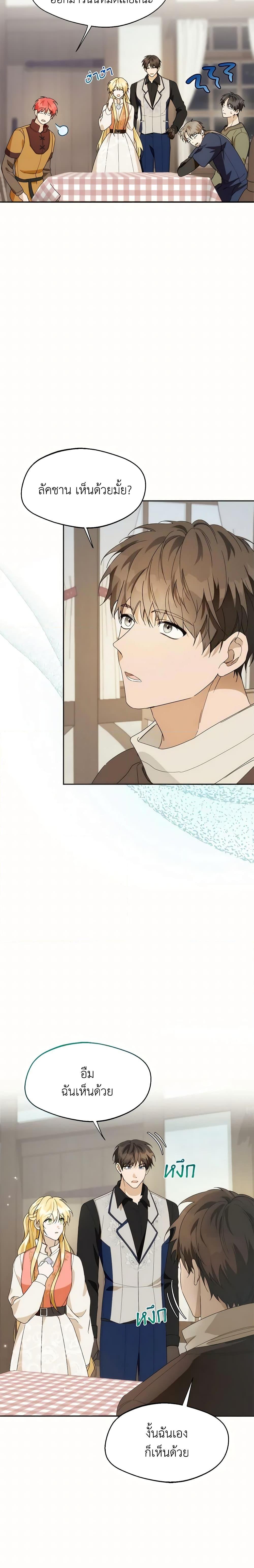 Manga-lc-com อ่านมังงะ อ่านการ์ตูน ออนไลน์ ฟรี Carefully Choosing a Husband ตอนที่ 1 2 3 4 5 6 7 8 9 10 11 12 13 14 ฟรี ไม่มีโฆษณา Manga-lc - อ่าน มังงะ อ่าน การ์ตูน ออนไลน์ อ่านมังงะ ฟรี