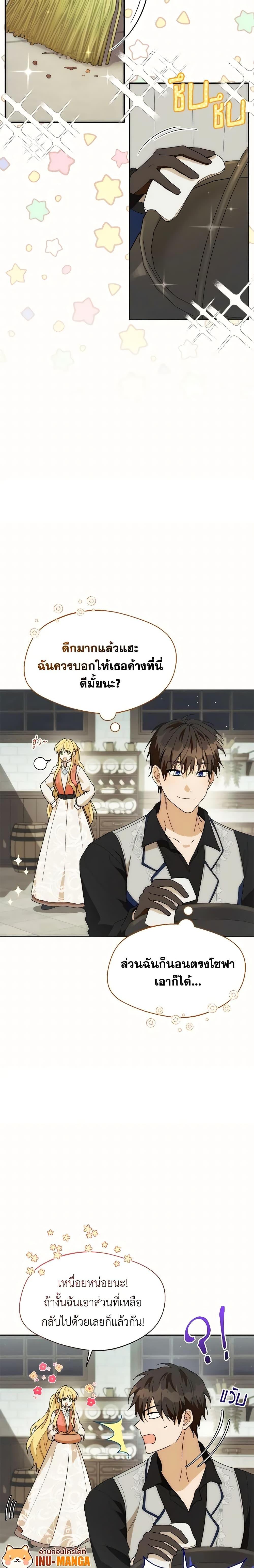 Manga-lc-com อ่านมังงะ อ่านการ์ตูน ออนไลน์ ฟรี Carefully Choosing a Husband ตอนที่ 1 2 3 4 5 6 7 8 9 10 11 12 13 14 ฟรี ไม่มีโฆษณา Manga-lc - อ่าน มังงะ อ่าน การ์ตูน ออนไลน์ อ่านมังงะ ฟรี