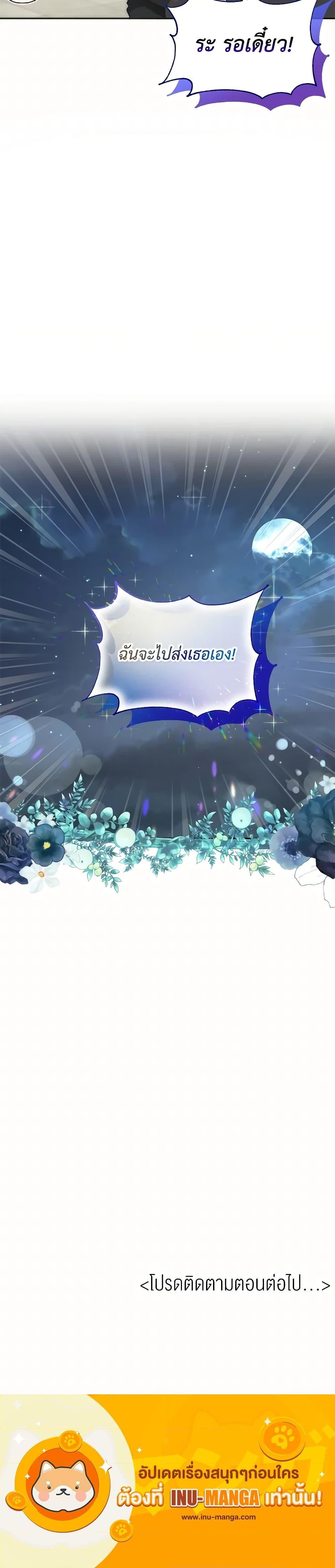 Manga-lc-com อ่านมังงะ อ่านการ์ตูน ออนไลน์ ฟรี Carefully Choosing a Husband ตอนที่ 1 2 3 4 5 6 7 8 9 10 11 12 13 14 ฟรี ไม่มีโฆษณา Manga-lc - อ่าน มังงะ อ่าน การ์ตูน ออนไลน์ อ่านมังงะ ฟรี