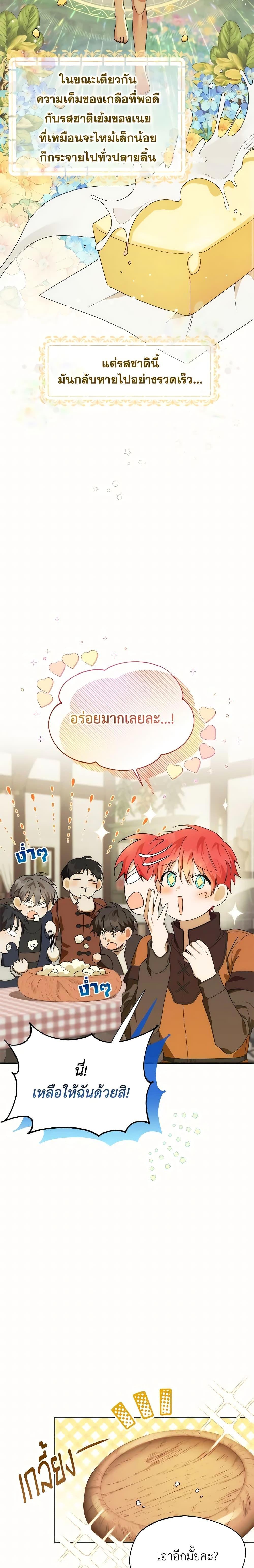 Manga-lc-com อ่านมังงะ อ่านการ์ตูน ออนไลน์ ฟรี Carefully Choosing a Husband ตอนที่ 1 2 3 4 5 6 7 8 9 10 11 12 13 14 ฟรี ไม่มีโฆษณา Manga-lc - อ่าน มังงะ อ่าน การ์ตูน ออนไลน์ อ่านมังงะ ฟรี