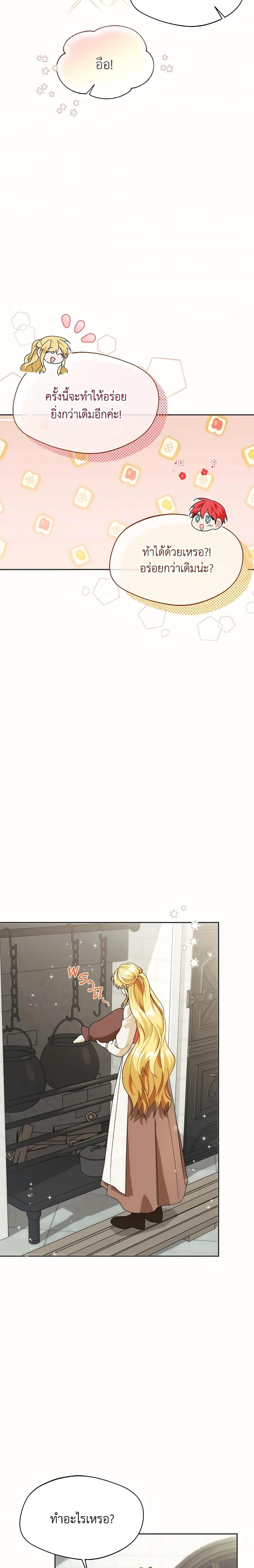 Manga-lc-com อ่านมังงะ อ่านการ์ตูน ออนไลน์ ฟรี Carefully Choosing a Husband ตอนที่ 1 2 3 4 5 6 7 8 9 10 11 12 13 14 ฟรี ไม่มีโฆษณา Manga-lc - อ่าน มังงะ อ่าน การ์ตูน ออนไลน์ อ่านมังงะ ฟรี