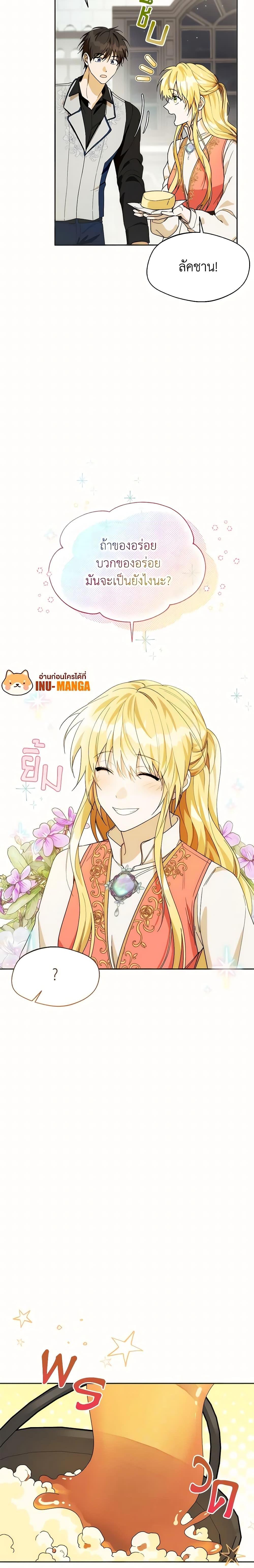 Manga-lc-com อ่านมังงะ อ่านการ์ตูน ออนไลน์ ฟรี Carefully Choosing a Husband ตอนที่ 1 2 3 4 5 6 7 8 9 10 11 12 13 14 ฟรี ไม่มีโฆษณา Manga-lc - อ่าน มังงะ อ่าน การ์ตูน ออนไลน์ อ่านมังงะ ฟรี