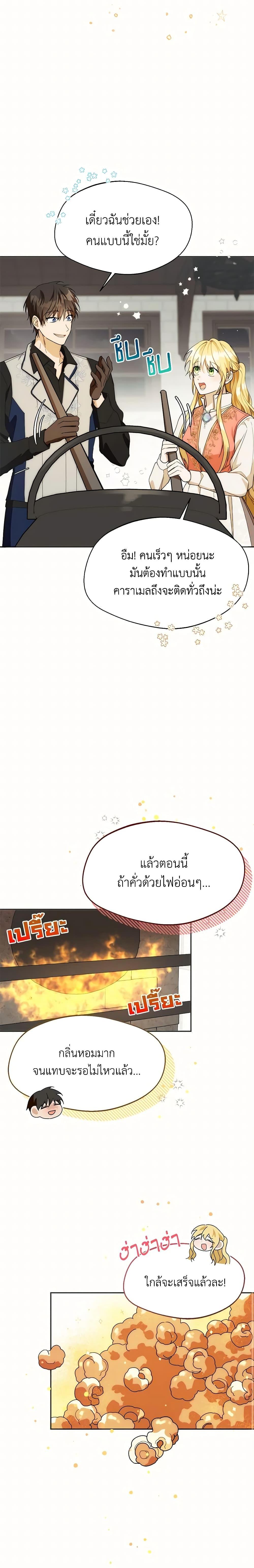 Manga-lc-com อ่านมังงะ อ่านการ์ตูน ออนไลน์ ฟรี Carefully Choosing a Husband ตอนที่ 1 2 3 4 5 6 7 8 9 10 11 12 13 14 ฟรี ไม่มีโฆษณา Manga-lc - อ่าน มังงะ อ่าน การ์ตูน ออนไลน์ อ่านมังงะ ฟรี