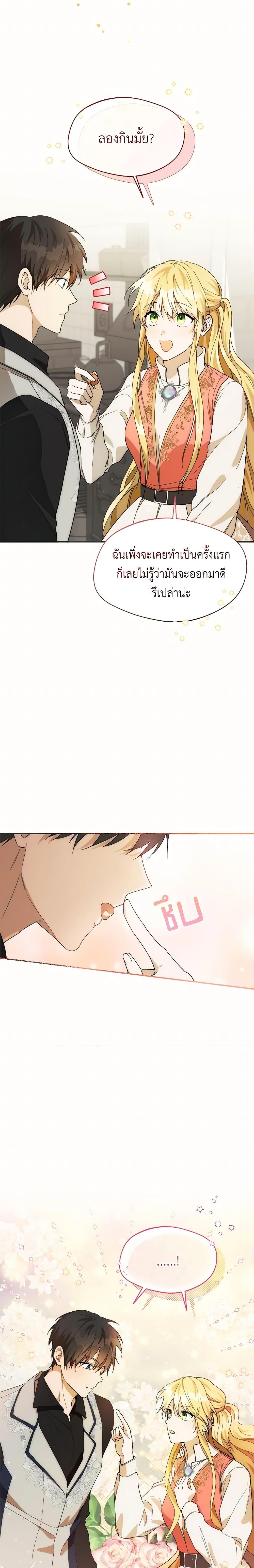 Manga-lc-com อ่านมังงะ อ่านการ์ตูน ออนไลน์ ฟรี Carefully Choosing a Husband ตอนที่ 1 2 3 4 5 6 7 8 9 10 11 12 13 14 ฟรี ไม่มีโฆษณา Manga-lc - อ่าน มังงะ อ่าน การ์ตูน ออนไลน์ อ่านมังงะ ฟรี
