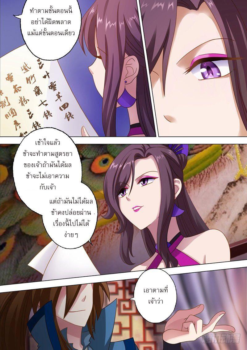 Manga-lc-com อ่านมังงะ อ่านการ์ตูน ออนไลน์ ฟรี Spirit Sword Sovereign ตอนที่ 1 2 3 4 5 6 7 8 9 10 11 12 13 14 ฟรี ไม่มีโฆษณา Manga-lc - อ่าน มังงะ อ่าน การ์ตูน ออนไลน์ อ่านมังงะ ฟรี