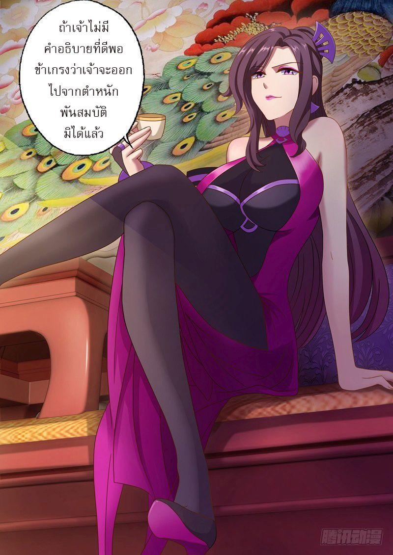 Manga-lc-com อ่านมังงะ อ่านการ์ตูน ออนไลน์ ฟรี Spirit Sword Sovereign ตอนที่ 1 2 3 4 5 6 7 8 9 10 11 12 13 14 ฟรี ไม่มีโฆษณา Manga-lc - อ่าน มังงะ อ่าน การ์ตูน ออนไลน์ อ่านมังงะ ฟรี